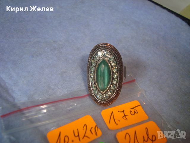СТАР МЕДЕН СКЪПОЦЕНЕН АРТ ДЕКО КРИСТАЛЕН ПРЪСТЕН 21650, снимка 4 - Антикварни и старинни предмети - 36411294