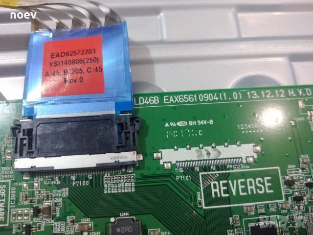 Main Board EAX65610904(1.0)), снимка 5 - Части и Платки - 38185170