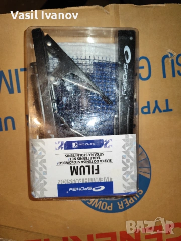 Мрежа за волейбол leon de oro/Тенис хилки/Бадминтон ракети, снимка 5 - Волейбол - 54115027