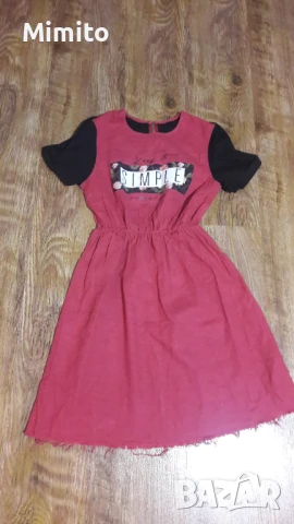 Нова рокля Negative xs