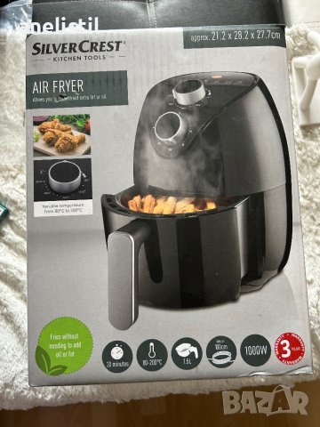 Фритюрник с горещ въздух 1000W