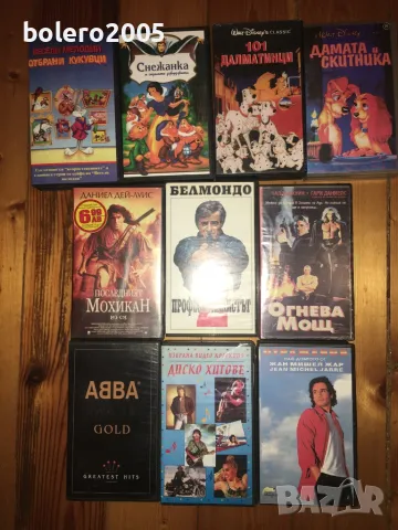 Видео касети VHS, снимка 2 - Други жанрове - 21654067
