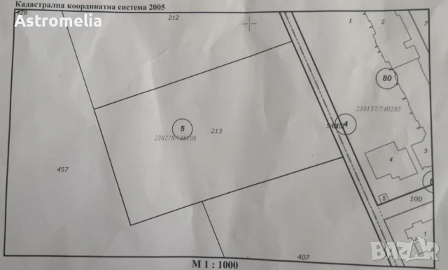 Продава парцел ТОП локация - с. Равда, снимка 3 - Парцели - 51036193