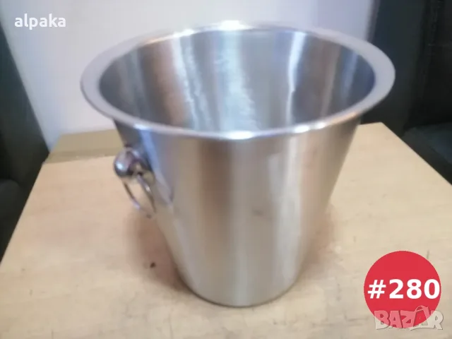 Продавам голяма кофа за шампанско и лед, алпака