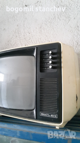 Ретро TV Юност за колекционери, снимка 2 - Телевизори - 44920569