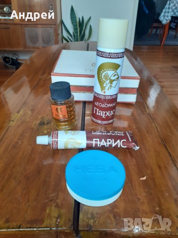 Стар комплект Парис, снимка 3 - Други ценни предмети - 31530211