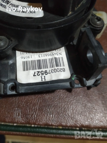 Лентов кабел за RENAULT KANGOO , SCENIC , 7700840099F , снимка 3 - Части - 52944381