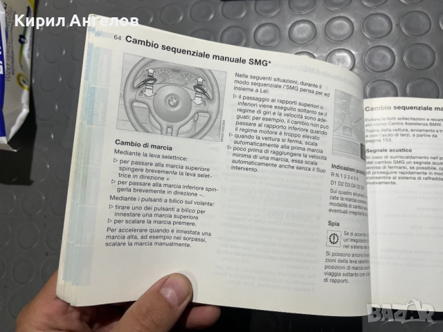 Оригинални книжки и брошури за BMW E46 Комби (фейс), снимка 5 - Специализирана литература - 52342595