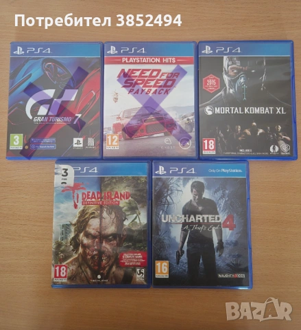 Игри за Playstation 4 PS4