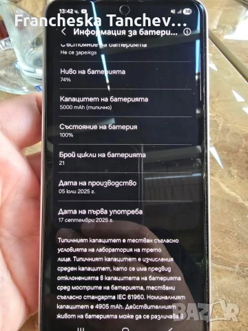 Самсунг А56, снимка 15 - Samsung - 54196945