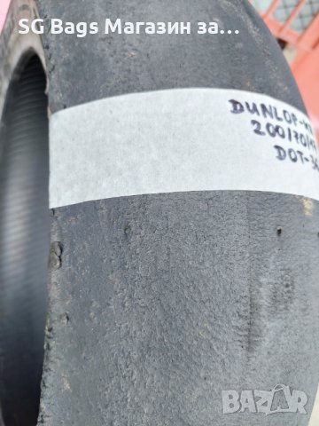 Dunlop kr слик задна гума за мотор 200/70/17 , снимка 2 - Гуми и джанти - 40873207