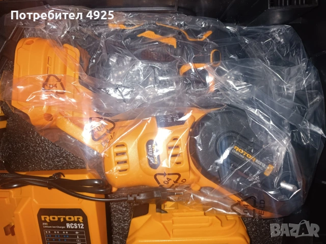 Верижен трион "ROTOR RCS12", снимка 8 - Градински инструменти - 54351171