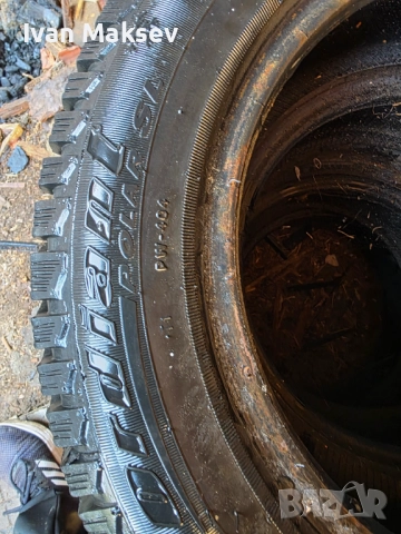 Зимни гуми 175/65/14