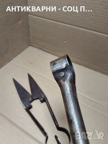 Комплект Соц Стари Ръчно Ковани Ножици За Подстригване На Овце. НОМЕР 1278., снимка 7 - Антикварни и старинни предмети - 54010578