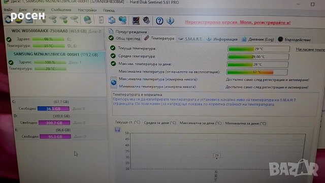 SSD Samsung PM871 128GB M.2 SATA 2280, снимка 5 - Твърди дискове - 54164612