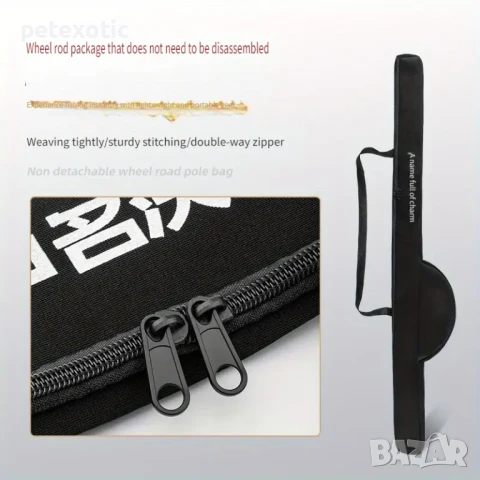 Преносим Голяма Калъф за Риболовна Пръчка - 125 см., снимка 4 - Такъми - 50905069