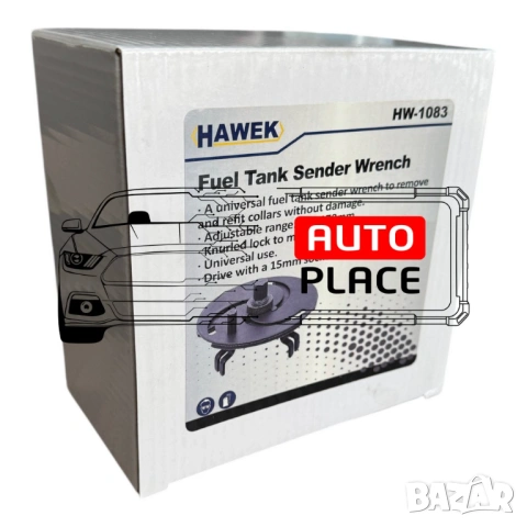 Скоба за капачки на резервоари Hawek, снимка 5 - Други инструменти - 54074432