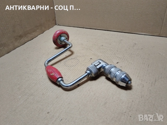 Стара Соц Ръчна Бор Машина, Дрелка, Маткап / 1,4 кг. / РАБОТЕЩ! 