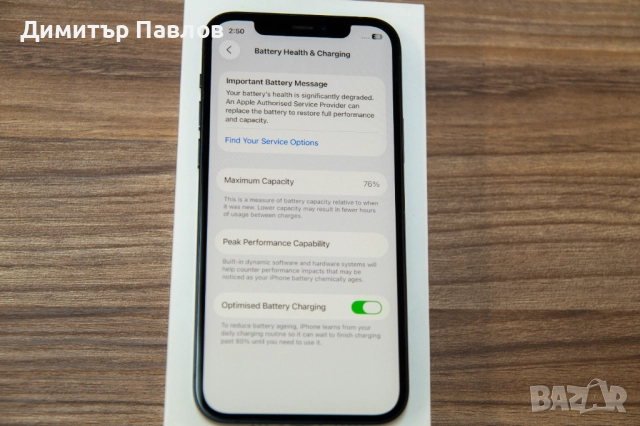 Apple iPhone 12 128GB Midnight, снимка 8 - Apple iPhone - 51986792