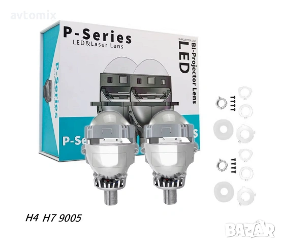 Bi-LED лупи за вграждане във фарове с къси и дълги светлини 2.5"инча 80W 7000lm 12V