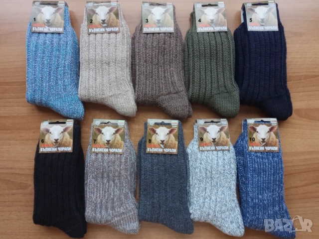 Дебели Вълнени Чорапи от 100% Вълна – Топли Зимни Чорапи