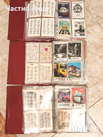 Колекция Три Албума с над 650 Редки Календарчета От 1967 до 1979 г