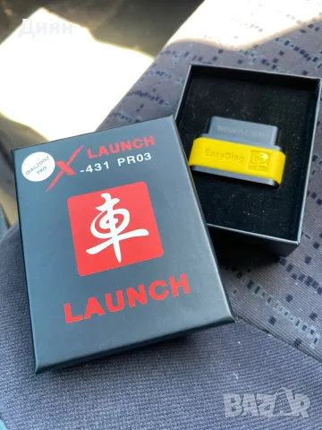 Автодиагностика LAUNCH X-431 PRO 3 + телефон 