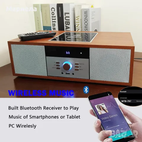 Носталгична Bluetooth домашна стерео система, WISCENT Vintage Micro HiFi CD плейър, снимка 14 - Аудиосистеми - 49827688