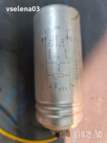 кондензатор за електромотор, снимка 1