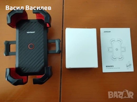 Стойка за телефон за мотор,скутер,колело, снимка 2 - Аксесоари и консумативи - 40563808