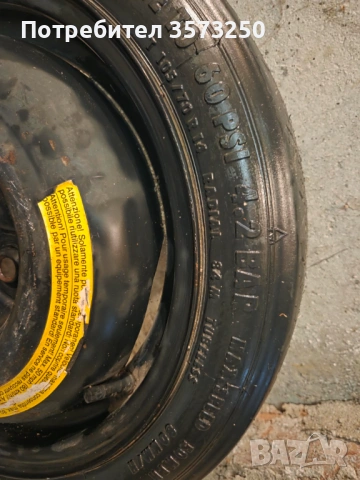 Резервна гума/патерица/, снимка 3 - Гуми и джанти - 54337919