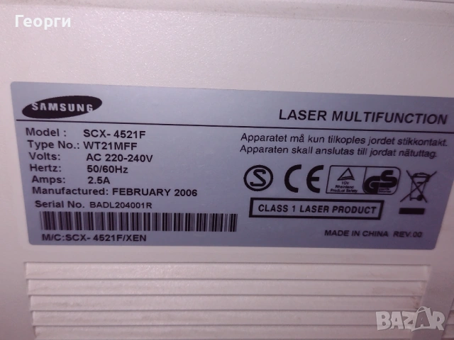 Принтер САМСУНГ, снимка 9 - Принтери, копири, скенери - 54240024
