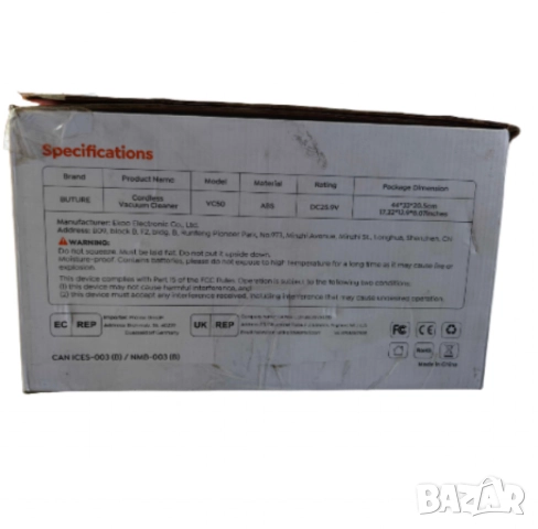 1 бр. Безжична прахосмукачка Cordless Vacum Cleaner Buture VC50 Red, снимка 10 - Друга електроника - 52053295