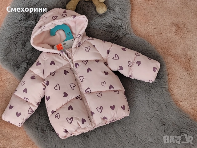 Ново бебешко яке Праймарк 6-9 месеца и ръст 74см