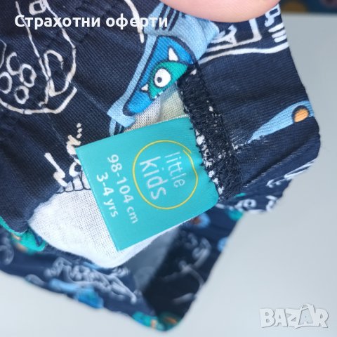 Нови 3 - 6 годишни Тениски къси панталонки , снимка 4 - Детски комплекти - 42117997