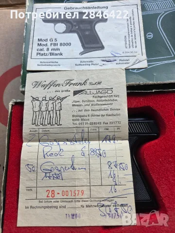 Газов пистолет RECK, снимка 4 - Газово оръжие - 55783262