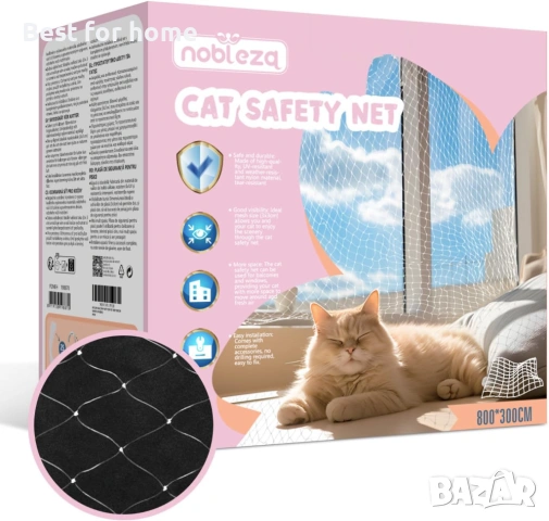 Мрежа за тераса за котки Nobleza 8 x 3 м