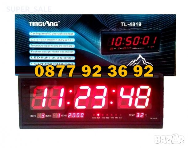 ГОЛЯМ LED СВЕТЕЩ електронен дигитален стенен настолен часовник TL-4819 