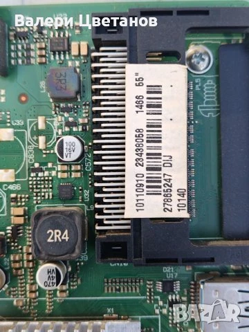 телевизор MEDION MD31240 DES-A 55" на части, снимка 5 - Части и Платки - 51422710