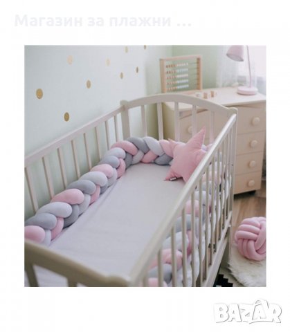 Мек памучен обиколник за детско легло, кошара, креватче, плетен обиколник с 3 цвята - код 2487, снимка 10 - Други - 33938887