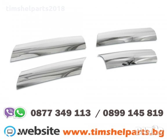 Mercedes Sprinter W906 Хромирани Лайсни За Предна Решетка 4 Бр. 2006-2012