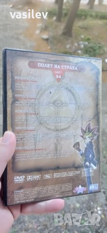 Yu-Gi-Oh 34 Полет на страха DVD , снимка 2 - DVD филми - 42520636