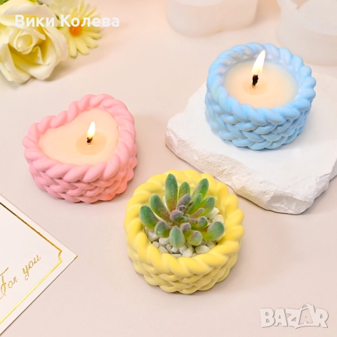 Силиконов молд „Плетено сърце“ – свещ, кашпа или мини декорация, снимка 4 - Форми - 52739436