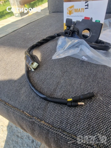 Превключвател ATV KAWASAKI KVF, снимка 4 - Мотоциклети и мототехника - 53943171