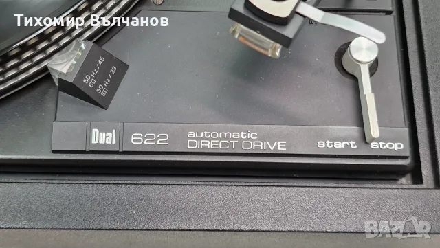 DUAL CS-622 Direct Drive Грамофон, снимка 7 - Грамофони - 55948119