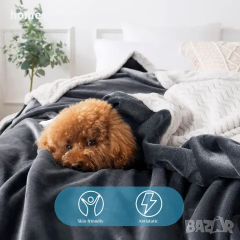 ПРОМОЦИЯ Изключително меко одеало с две лица, 150х200см, RATEL HI1096-09, снимка 6 - Олекотени завивки и одеяла - 48393187