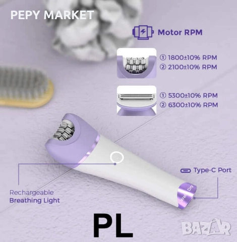 Открийте ново ниво на комфорт и гладкост с безболезнения дамски епилатор Epilady, снимка 2 - Други стоки за дома - 51142959
