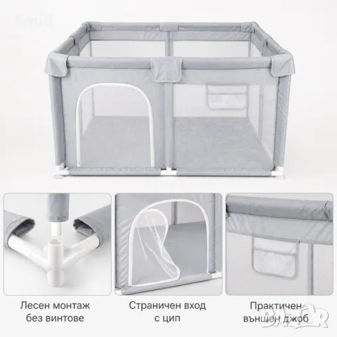 Кошара за игра ,сигурност за вас и бебето подходяща за всяко кътче от дома, снимка 3 - Кошарки - 55937653