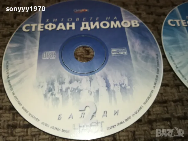 NEW CD-ДИСКОВЕ С МУЗИКА 45ЛВ ЗА 1БР 1212240809, снимка 3 - CD дискове - 48315300