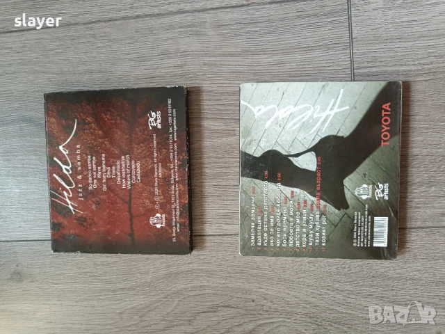 Лот оригинални дискове Хилда Казасян, снимка 2 - CD дискове - 50701184